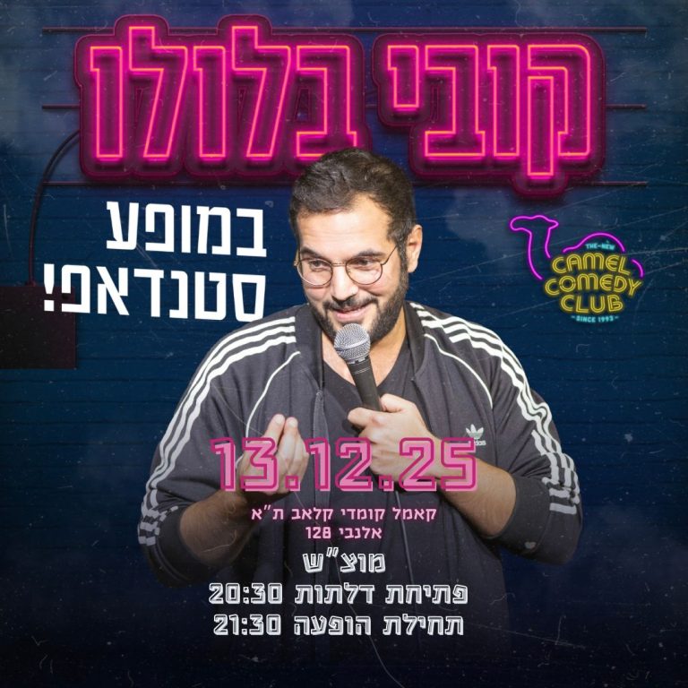 WhatsApp Image 2025-11-19 at 11.55