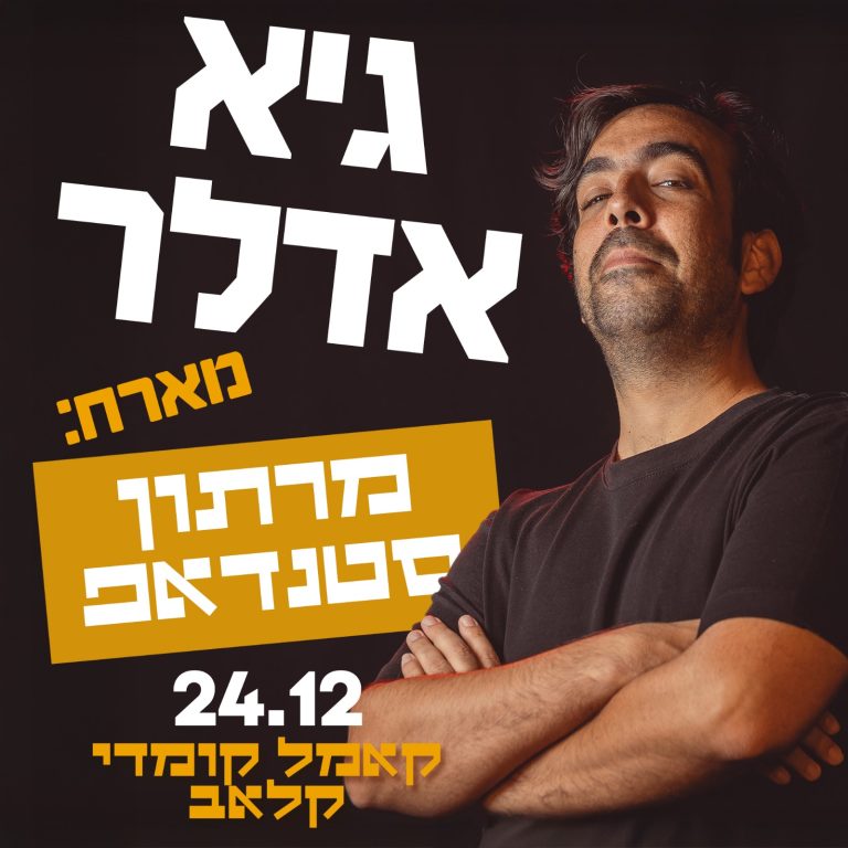 WhatsApp Image 2025-11-25 at 17.59