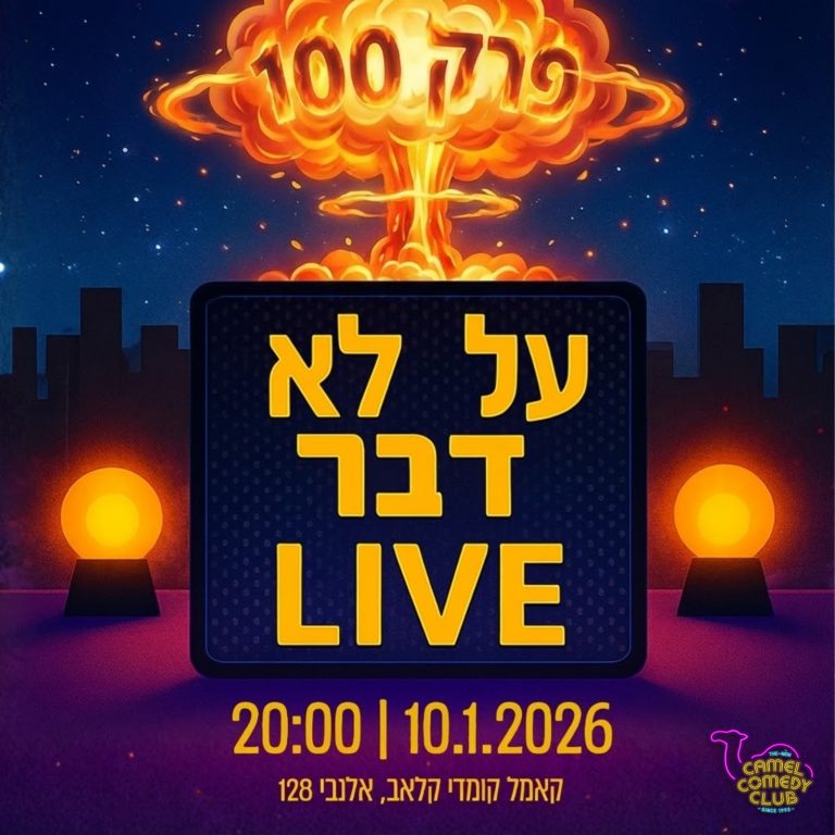 WhatsApp Image 2025-12-02 at 13.46