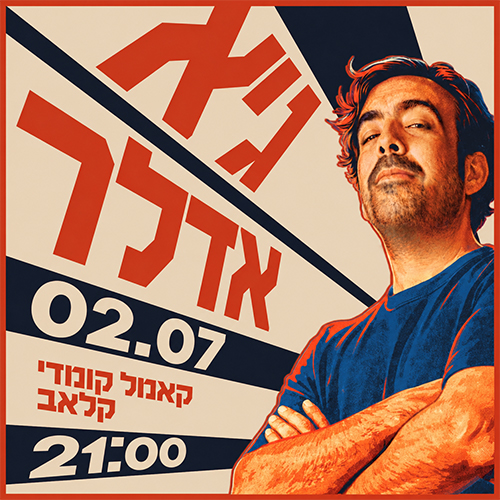  0207 קטן