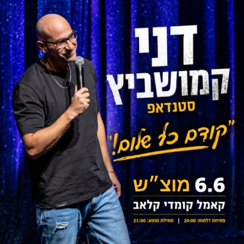  (500 x 500 פיקסל)